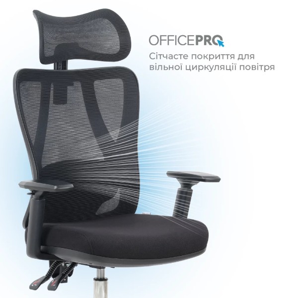 Фото - Крісло офісне OfficePro Aero OC490B Black